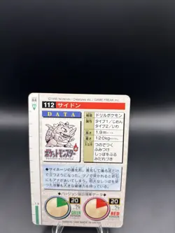 Pokemon Card Japanese - Rhydon No. 112 - Bandai Carddass - Red - Image 5