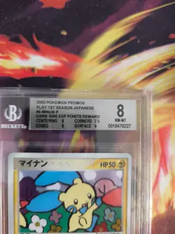 Pokemon Card Minun Play Promos Ex Series 3000 Exp Reward Japanese BGS Beckett 8 - Image 4