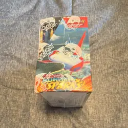 Pokemon Scarlet & Violet Surging Sparks Booster Box Pikachu Latias English 2024 - Image 4