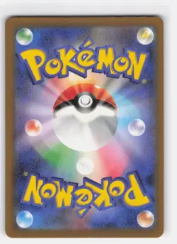 RIOLU 280/190 SHINY SHINY TREASURE EX POKEMON JAPANESE NEAR MINT - Image 2