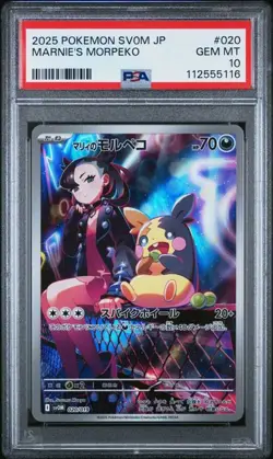 PSA 10 GEM MINT JAPANESE POKEMON 2025 Marnie's Morpeko 020/019 Starter Dec SV0M - Image 1