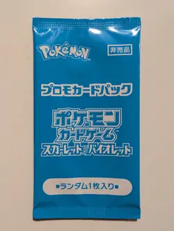 2024 Pokemon SV Summer Is Here! Promo Factory Sealed Booster Pack Japanese - Image 1
