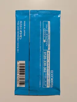 2024 Pokemon SV Summer Is Here! Promo Factory Sealed Booster Pack Japanese - Image 2