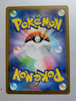 Pokemon TCG - Mega Dream Ex: Rotom (076/193) - Near Mint - Image 2