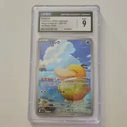 Pokemon TCG Psyduck 199/193 Mega Dream ex Art Rare Holo 70HP Water 6+ Card - Image 1