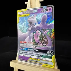 Pokemon S-Chinese Card CSM2bC-034 Sun&Moon Mewtwo & Mew-GX RR Holo Rare Tag Team - Image 3