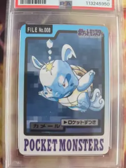 Pokemon Card Schillok Wartortle Pocket Monsters Carddass 1997 Japanese PSA 6 - Image 3