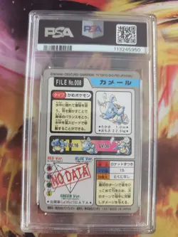 Pokemon Card Schillok Wartortle Pocket Monsters Carddass 1997 Japanese PSA 6 - Image 5