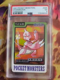 Pokemon Card Charmeleon Glutexo Pocket Monsters Carddass 1997 Japanese PSA 5 - Image 2