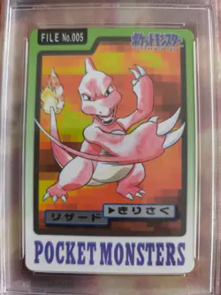 Pokemon Card Charmeleon Glutexo Pocket Monsters Carddass 1997 Japanese PSA 5 - Image 3