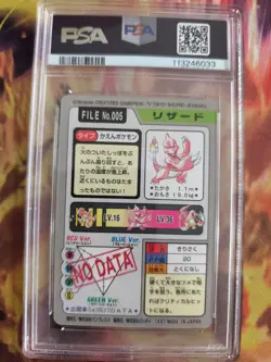 Pokemon Card Charmeleon Glutexo Pocket Monsters Carddass 1997 Japanese PSA 5 - Image 5