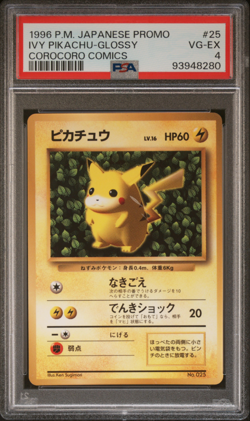 PSA 4 Ivy Pikachu Glossy #25 Corocoro Comics Promo Japanese Vintage Pokemon Card - Image 1