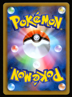 ZEKROM 111/BW-P REVERSE HOLO - BATTLE GIFT SET - JAPANESE POKEMON CARD - MP1 - Image 2