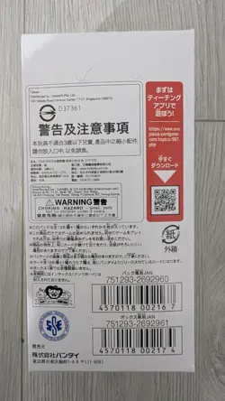 One Piece CCG TCG OP-05 OP05 Awakening Of The New Era Japanese Booster Box - Image 3