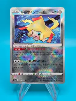 Radiant Jirachi K 045/068 Incandescent Arcana Pokemon Card Japanese NM - Image 1