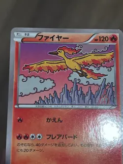 [US Seller] Pokemon Japanese Moltres 005/036 CP5 - 1st Edition - Holo - Image 3