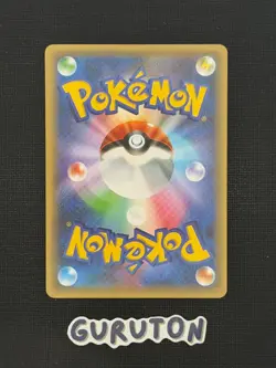 [US Seller] Pokemon Japanese Moltres 005/036 CP5 - 1st Edition - Holo - Image 4