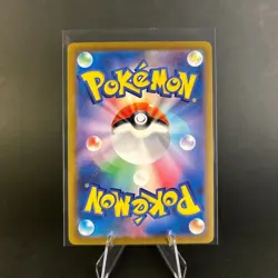 [NM] Fezandipiti Japanese Pokemon MEGA Dream ex 244/193 Special Art Rare Holo - Image 2