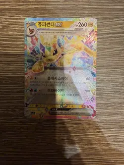 Jolteon ex RR 052/187 SV8a Double Rare/ Korean Pokemon Terastal Festival ex TCG - Image 1