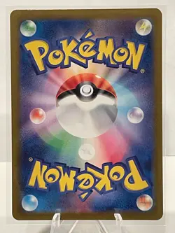 2023 Japanese Pokemon Snow Hazard 80/71 Sudowoodo - AR - Image 2