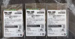 3packs Dragon Ball Card Game Fusion World Gogeta Pack FP-079 080 081 V Jump - Image 1
