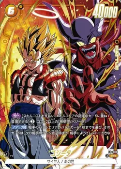 3packs Dragon Ball Card Game Fusion World Gogeta Pack FP-079 080 081 V Jump - Image 5