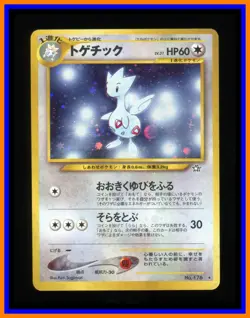 Togetic - No. 176 - Neo Genesis - Holo Rare - Japanese Pokemon Card - Image 1