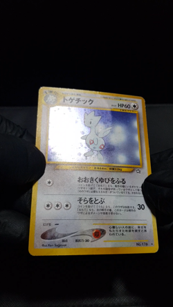Togetic - No. 176 - Neo Genesis - Holo Rare - Japanese Pokemon Card - Image 2
