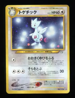 Togetic - No. 176 - Neo Genesis - Holo Rare - Japanese Pokemon Card - Image 3