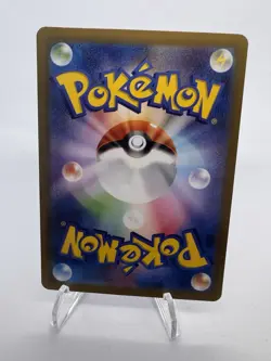 Rookidee AR 082/071 SV2P Snow Hazard Pokemon Card Japanese Scarlet & Violet *NM* - Image 2