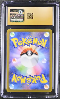 Maushold 081/071 Art Rare Holo Clay Burst Pokemon Japanese CGC 10 Pristine - Image 2
