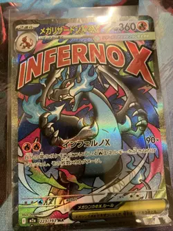 Mega Charizard X ex 223/193 - MA - Pokemon TCG - MEGA Dream ex (Japanese) NM - Image 1