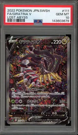 Pokemon Giratina V Lost Abyss Japanese Full Alt Art #111 PSA 10 Gem Mint - Image 1