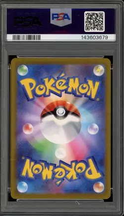 Pokemon Giratina V Lost Abyss Japanese Full Alt Art #111 PSA 10 Gem Mint - Image 2