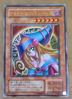 Yu-Gi-Oh yugioh Dark Magician Girl P4-01 Ultra Rare Japan Konami - Image 2
