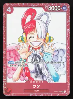 Uta OP01-005 One Piece Film RED Promotion Cards NM One Piece Card TCG - Image 1