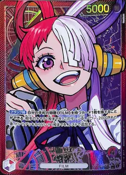 One Piece Uta Alternate Art OP06-001 Japanese - Image 1