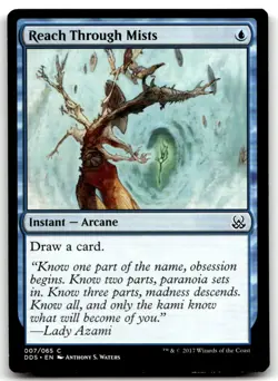 MTG Reach Through Mists C Duel Decks: Mind vs. Might 7 LP - Image 1