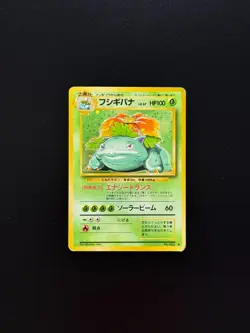 🔥 Japanese Base Set Charizard Blastoise Venusaur Pokemon Trio - Image 2