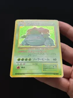 🔥 Japanese Base Set Charizard Blastoise Venusaur Pokemon Trio - Image 4