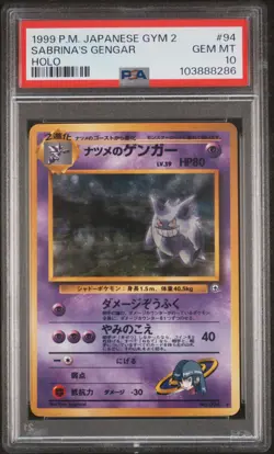 1999 POKEMON JPN GYM 2 #94 SABRINA'S GENGAR-HOLO PSA 10 - Image 1