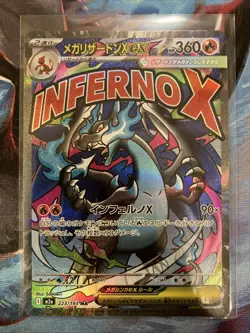 Mega Charizard X ex 223/193 - MA - Pokemon TCG - MEGA Dream ex (Japanese) NM - Image 1