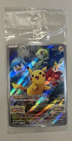 Pikachu 001/SV-P Scarlet Violet Pokemon Card Japan unopened - Image 1