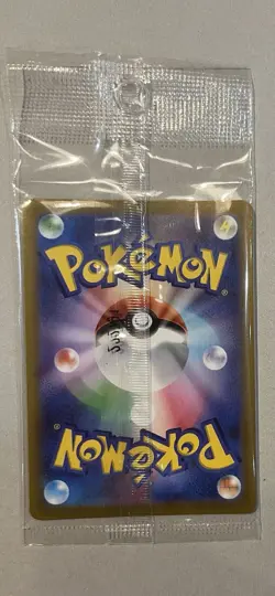 Pikachu 001/SV-P Scarlet Violet Pokemon Card Japan unopened - Image 2