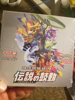 Pokemon Sword & Shield Legendary Heartbeat Box Expansion Pack 4521329290119 - Image 1
