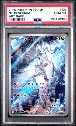 N's Reshiram 109/100 Art Rare Sv9-battle Partners Pokemon Japanese PSA 10 - Image 1