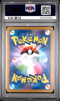 N's Reshiram 109/100 Art Rare Sv9-battle Partners Pokemon Japanese PSA 10 - Image 2