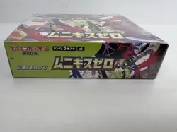 Pokemon Munikis Nihil Zero M3 Japanese Booster Box - New & Sealed - Image 5