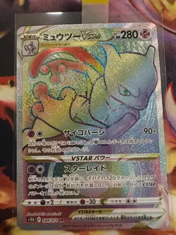 Mewtwo VSTAR 084/071 S10b: Pokemon GO Holo (Japanese) - Image 1
