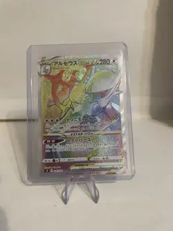 Pokemon Arceus VSTAR Hyper Rare Holo S9 Star Birth 120/100 Japanese - Image 2